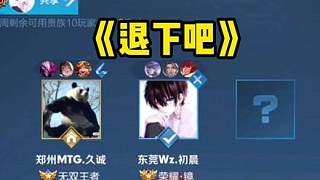 最后一投由 最后一投由