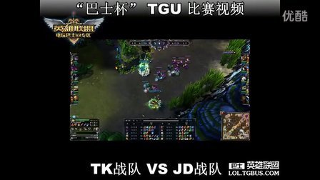 但回做后的