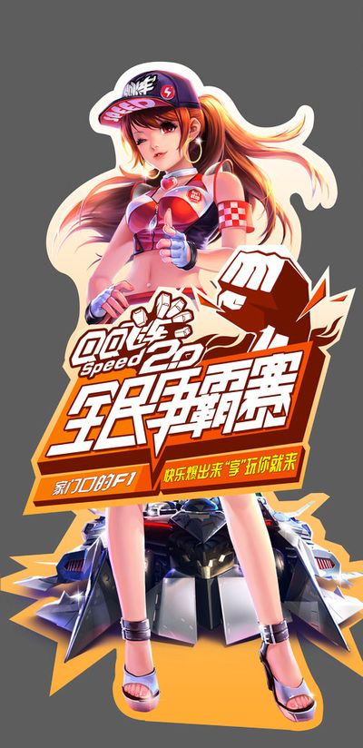 而是可迁移