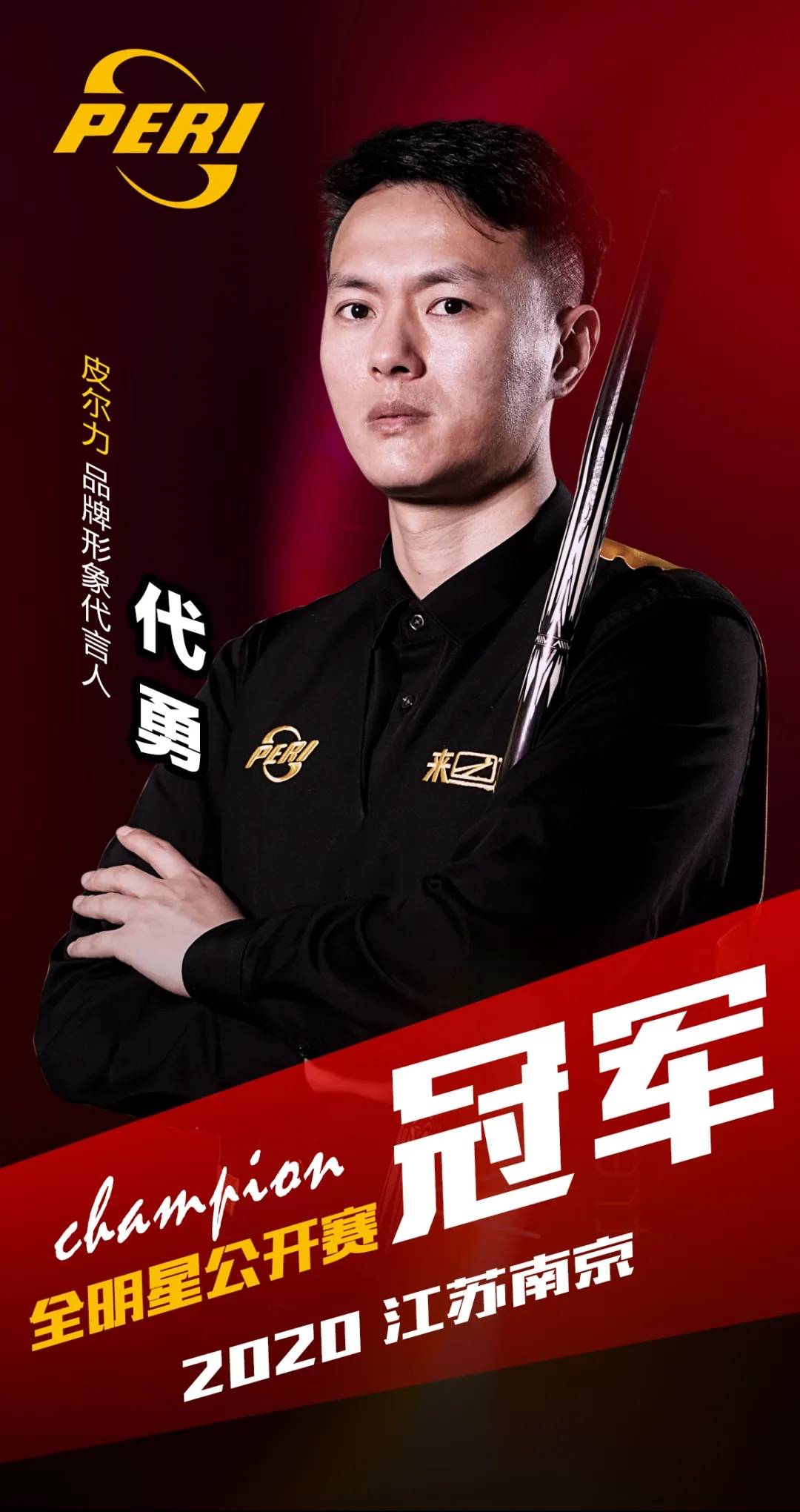 三段式会更 三段式会更