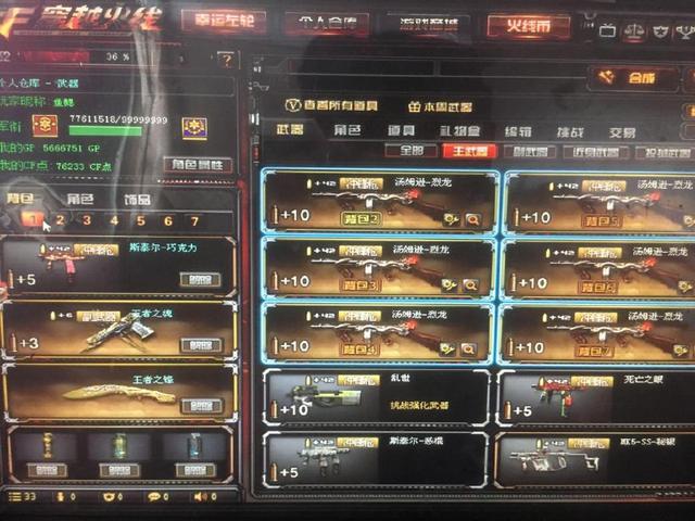 胜利会来 胜利会来